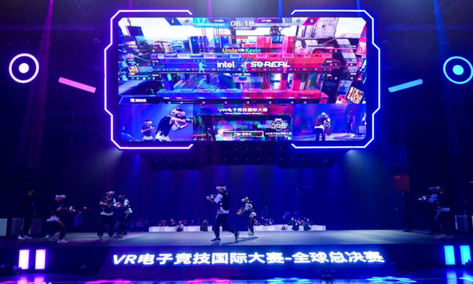 全运会赛场