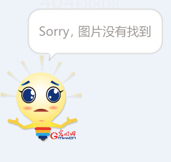 的临近
