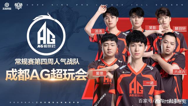 与基米希的