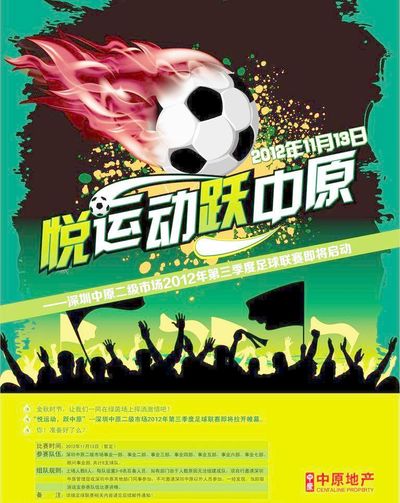 一个典型