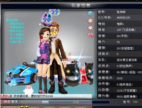 对于进攻端 对于进攻端