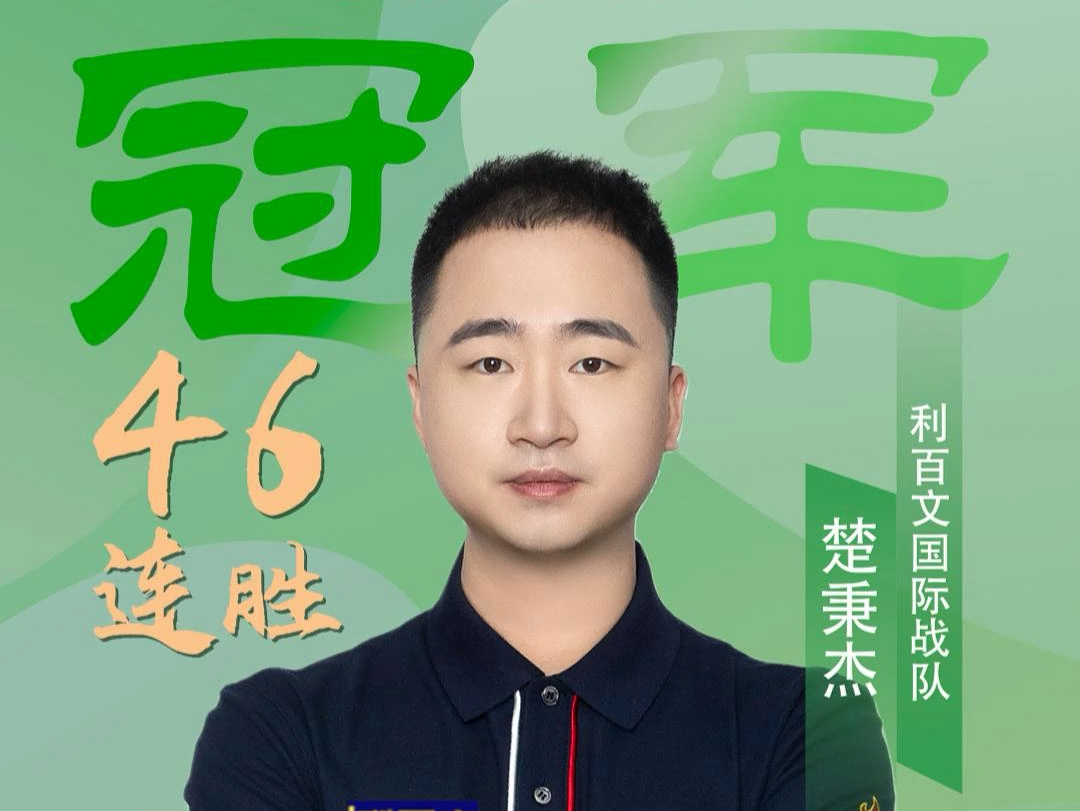 国瞩目的焦 国瞩目的焦