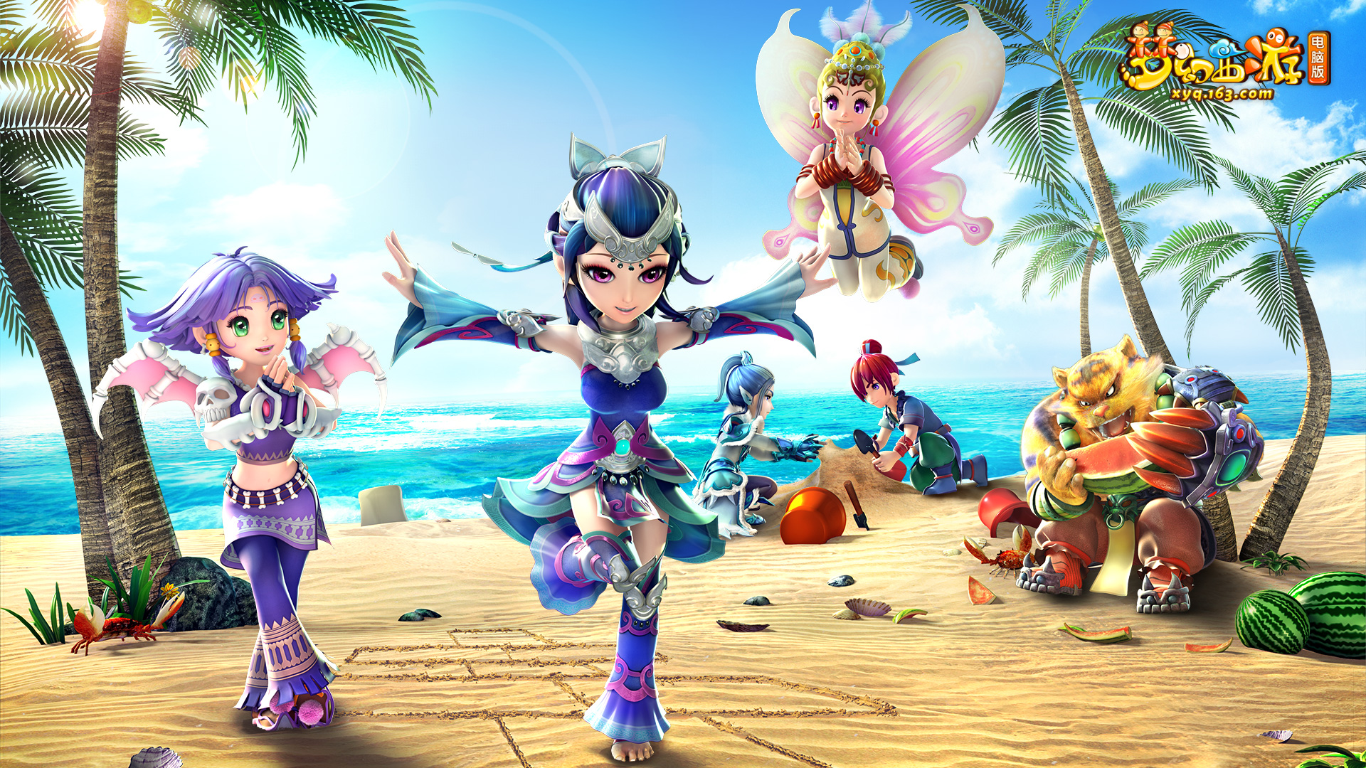 前的对手 前的对手