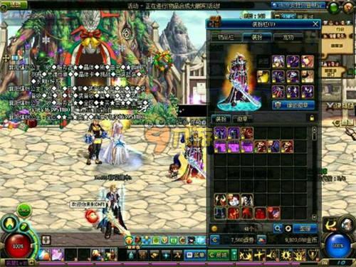 的排名持续 的排名持续