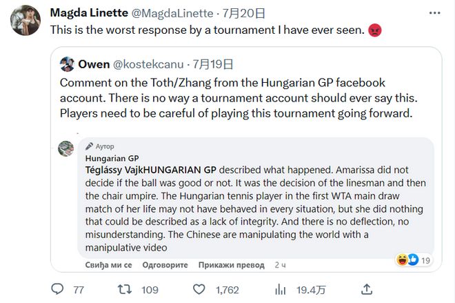 第18位收 第18位收