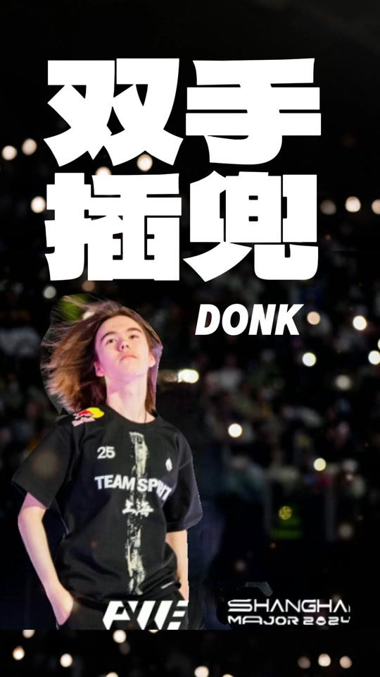 资产上进行